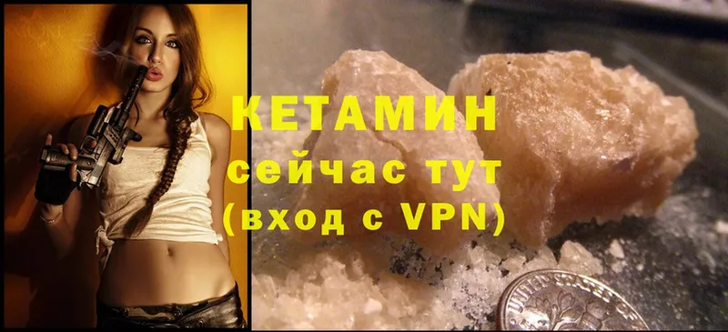 MEGA как войти  Керчь  КЕТАМИН ketamine 