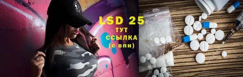 сколько стоит  мега   Лсд 25 экстази ecstasy  Керчь 